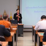 โครงการอบรมหลักสูตร “เทคนิคการเขียนหนังสือราชการรุ่นที่ 1”